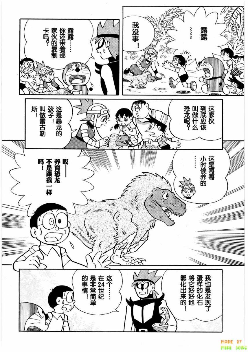 第108页