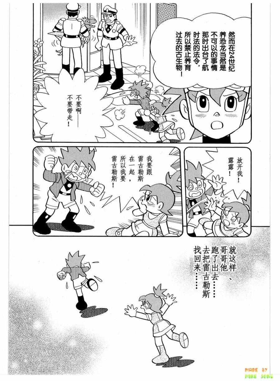第109页