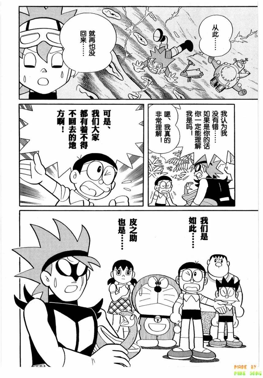 第110页