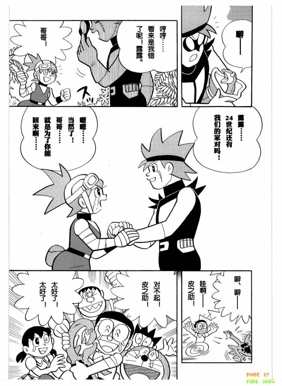 第111页