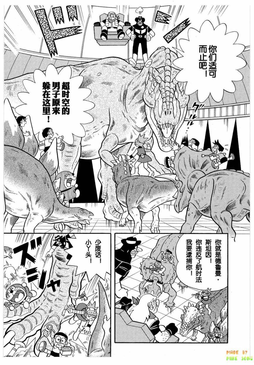 第113页