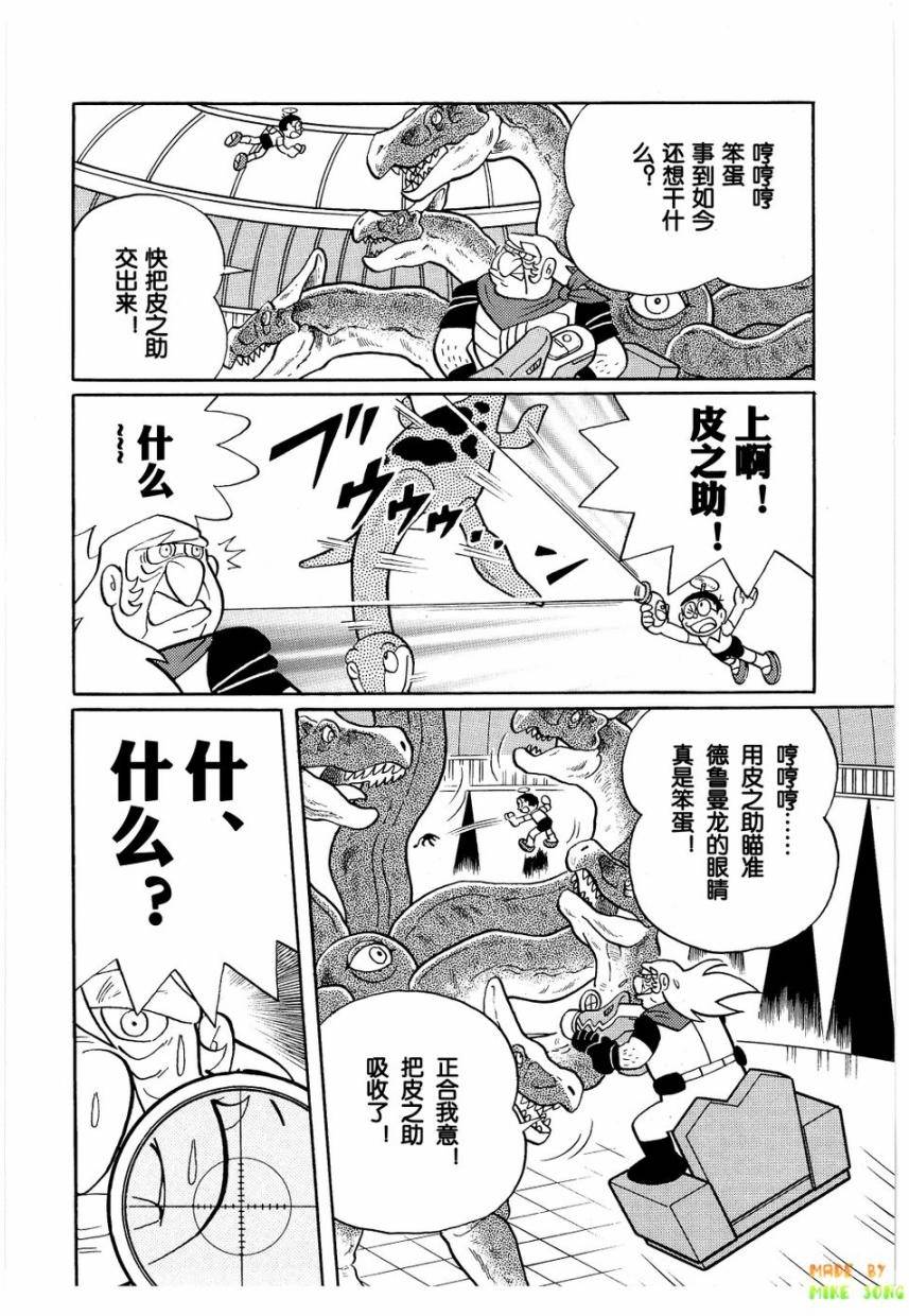第123页