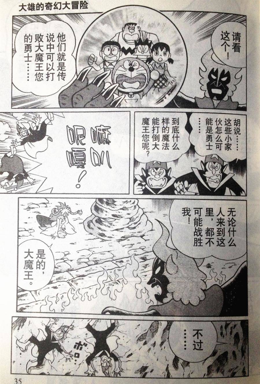第32页