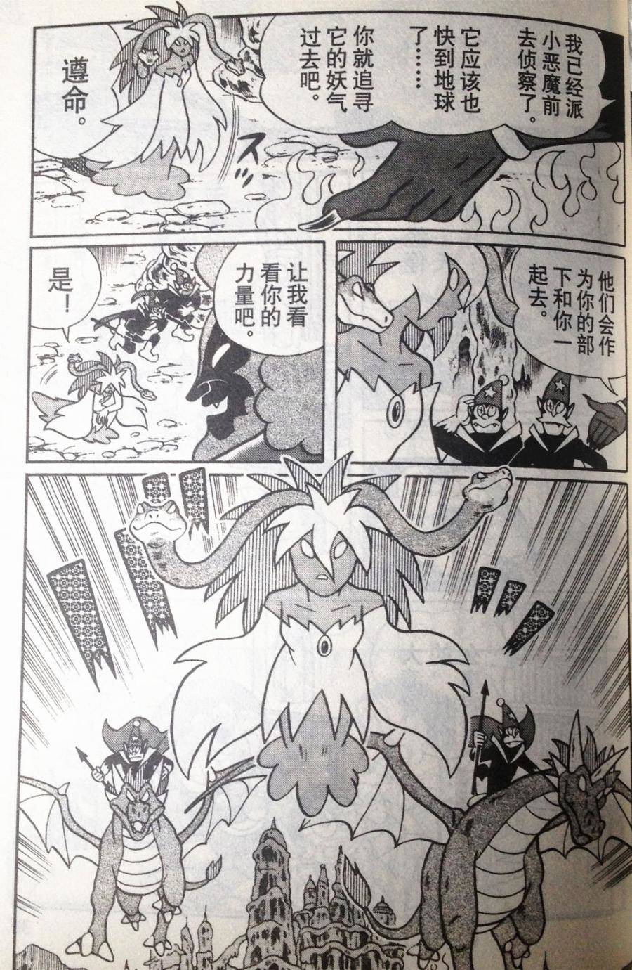 第34页