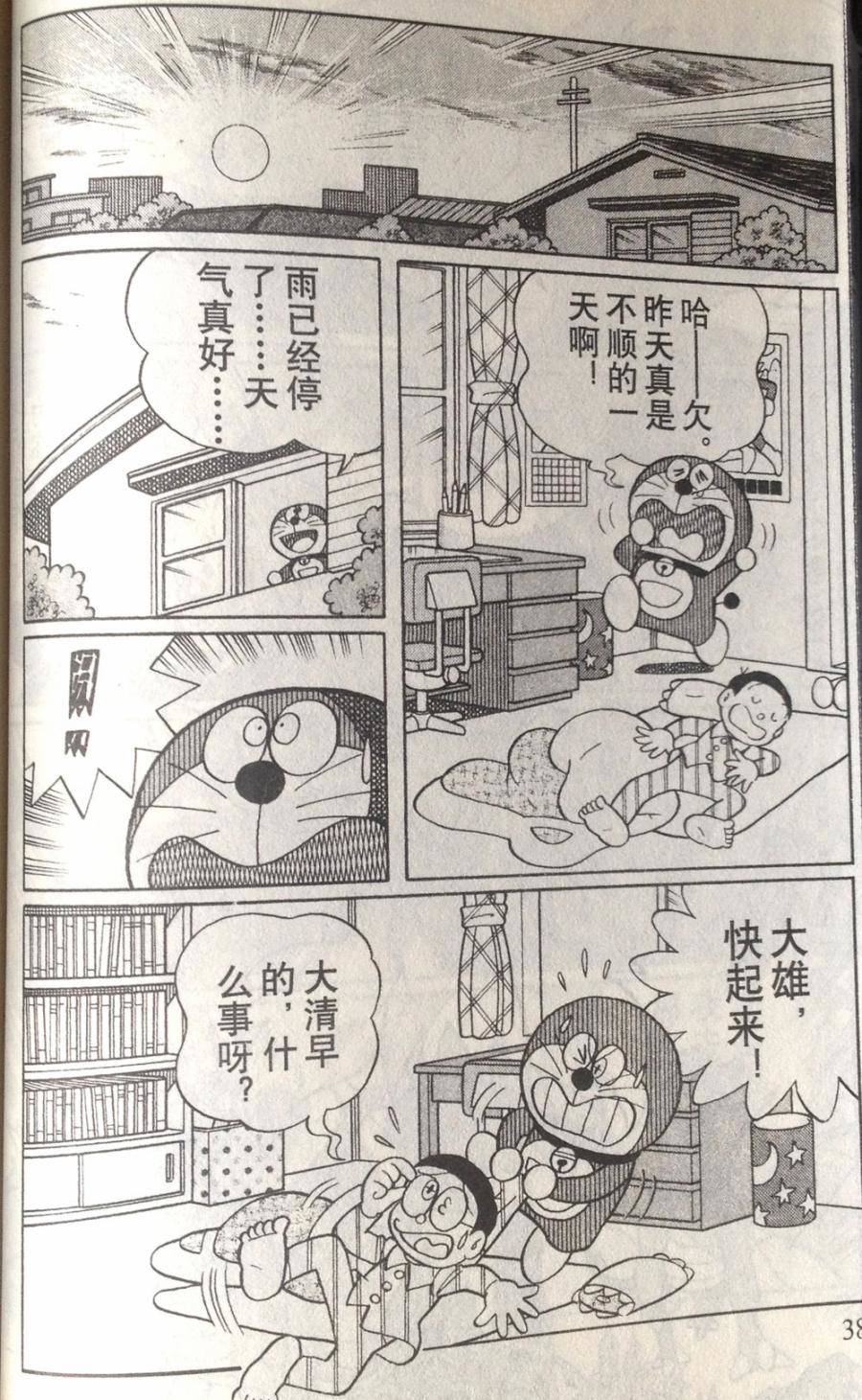 第35页