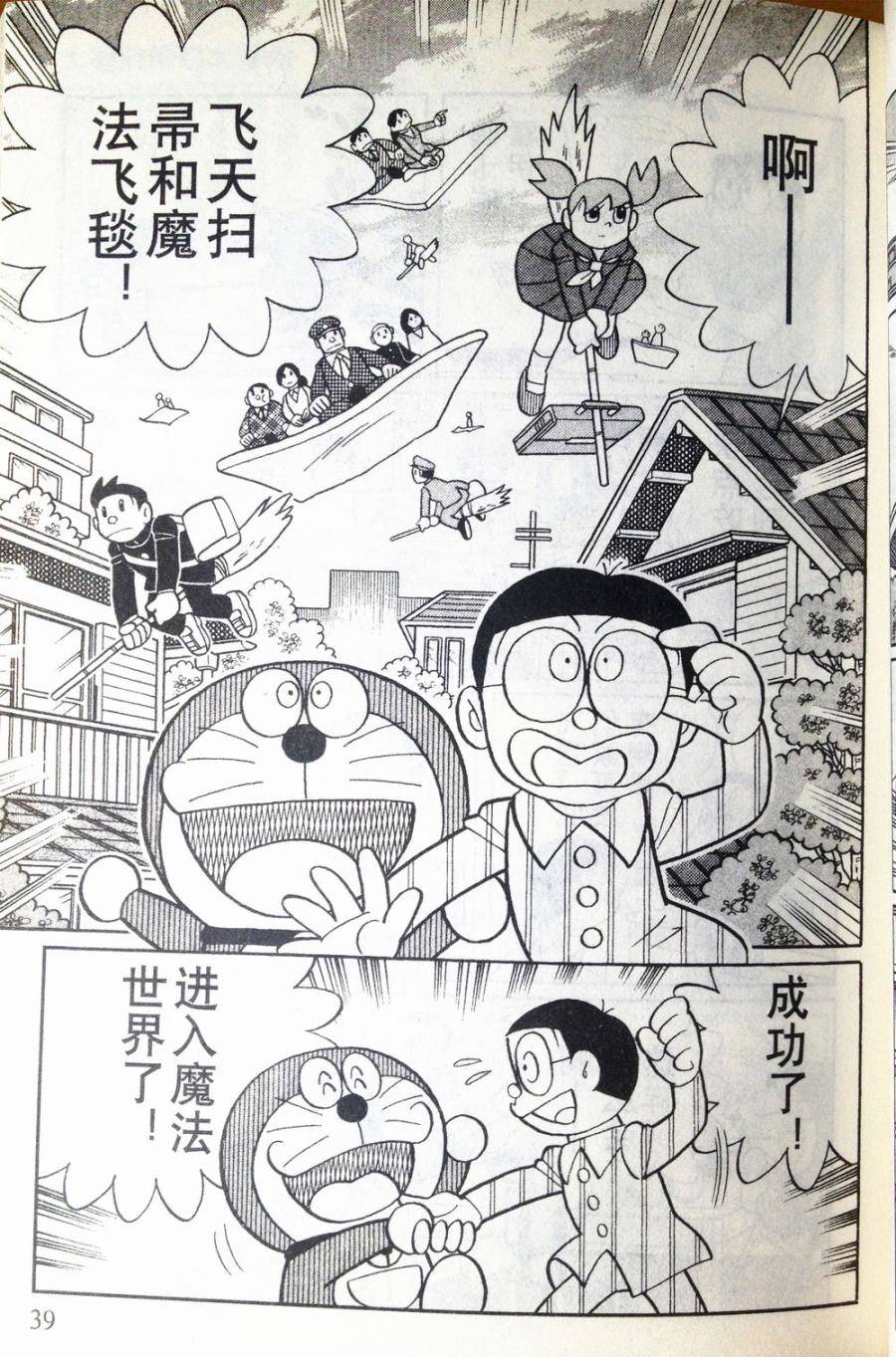 第36页