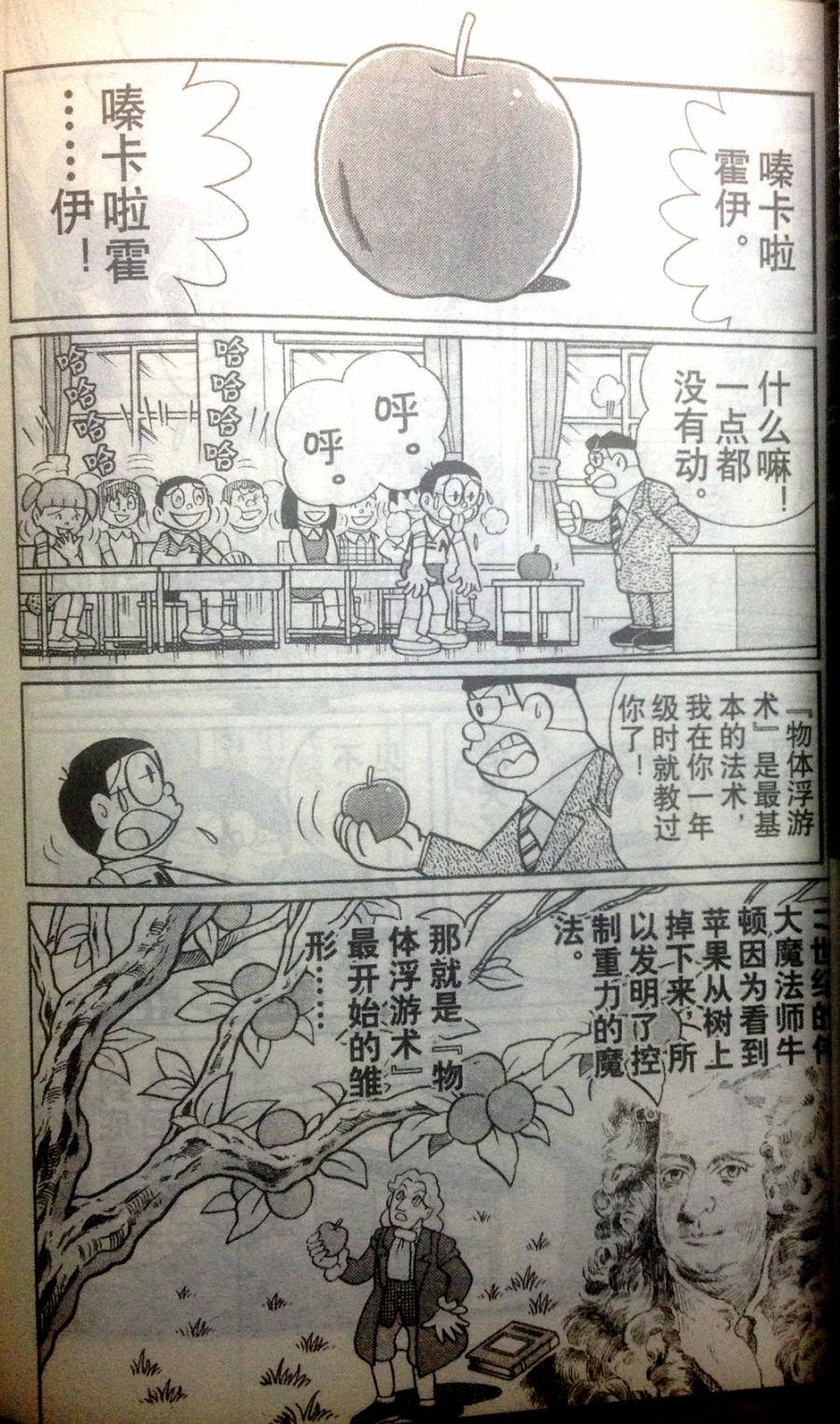 第39页