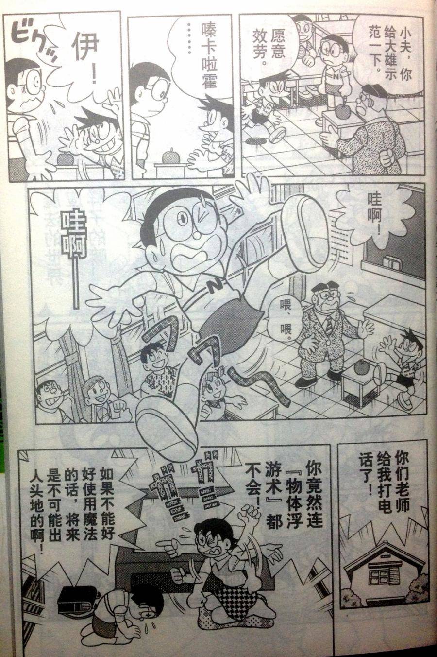第40页