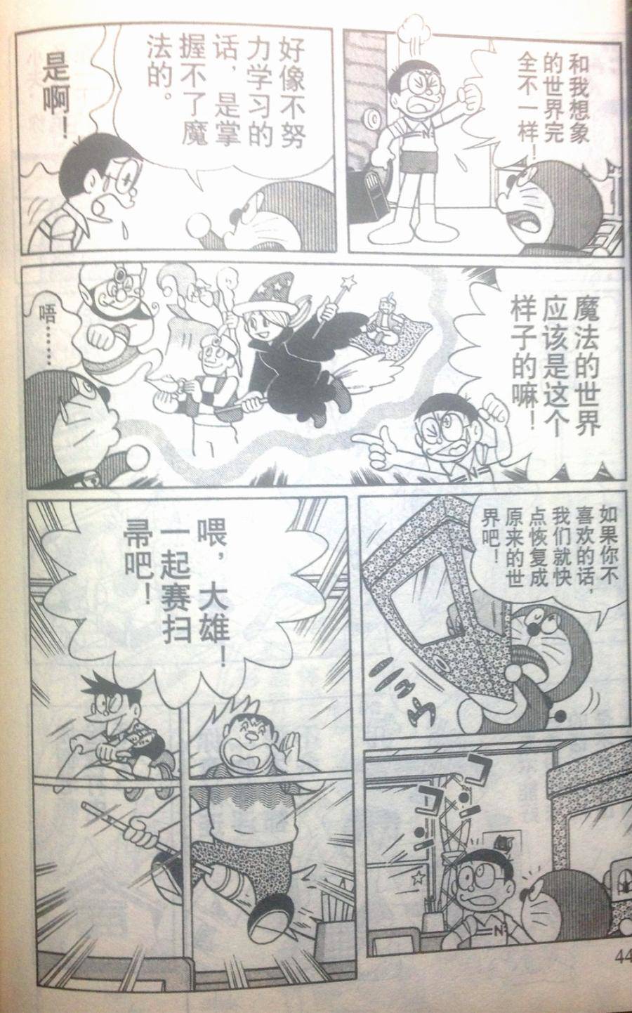 第41页