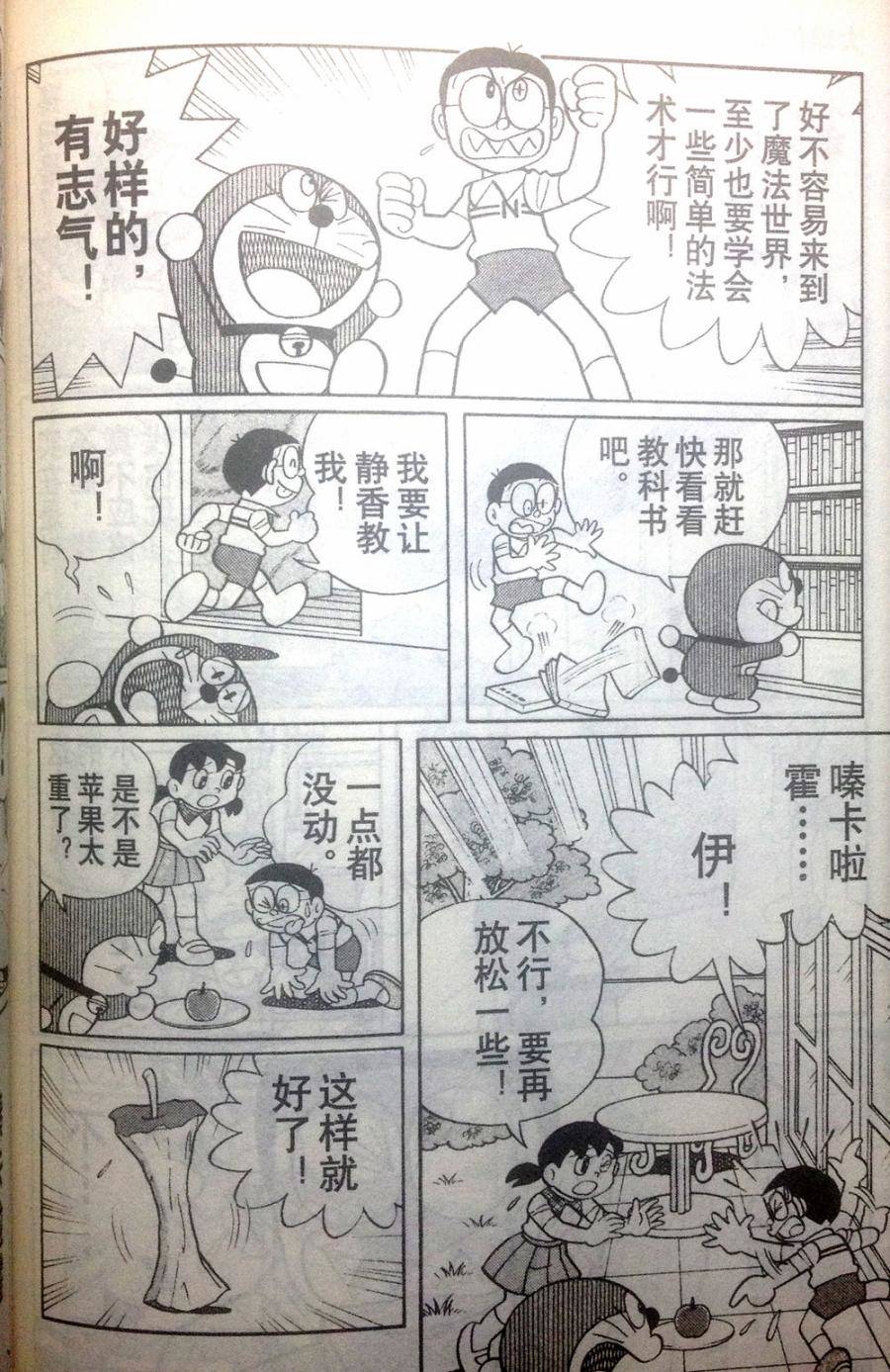 第43页