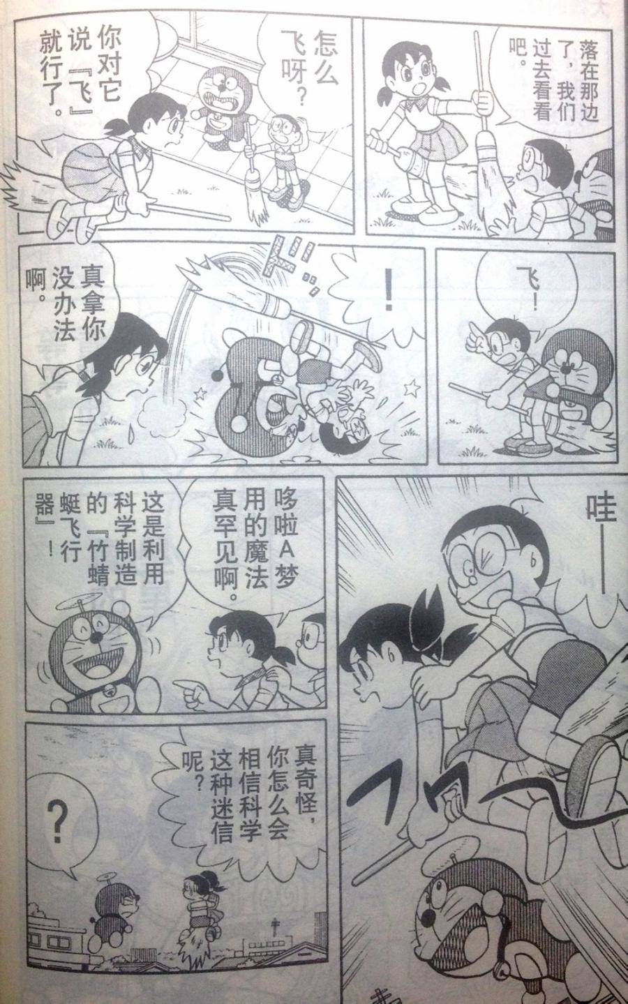 第47页