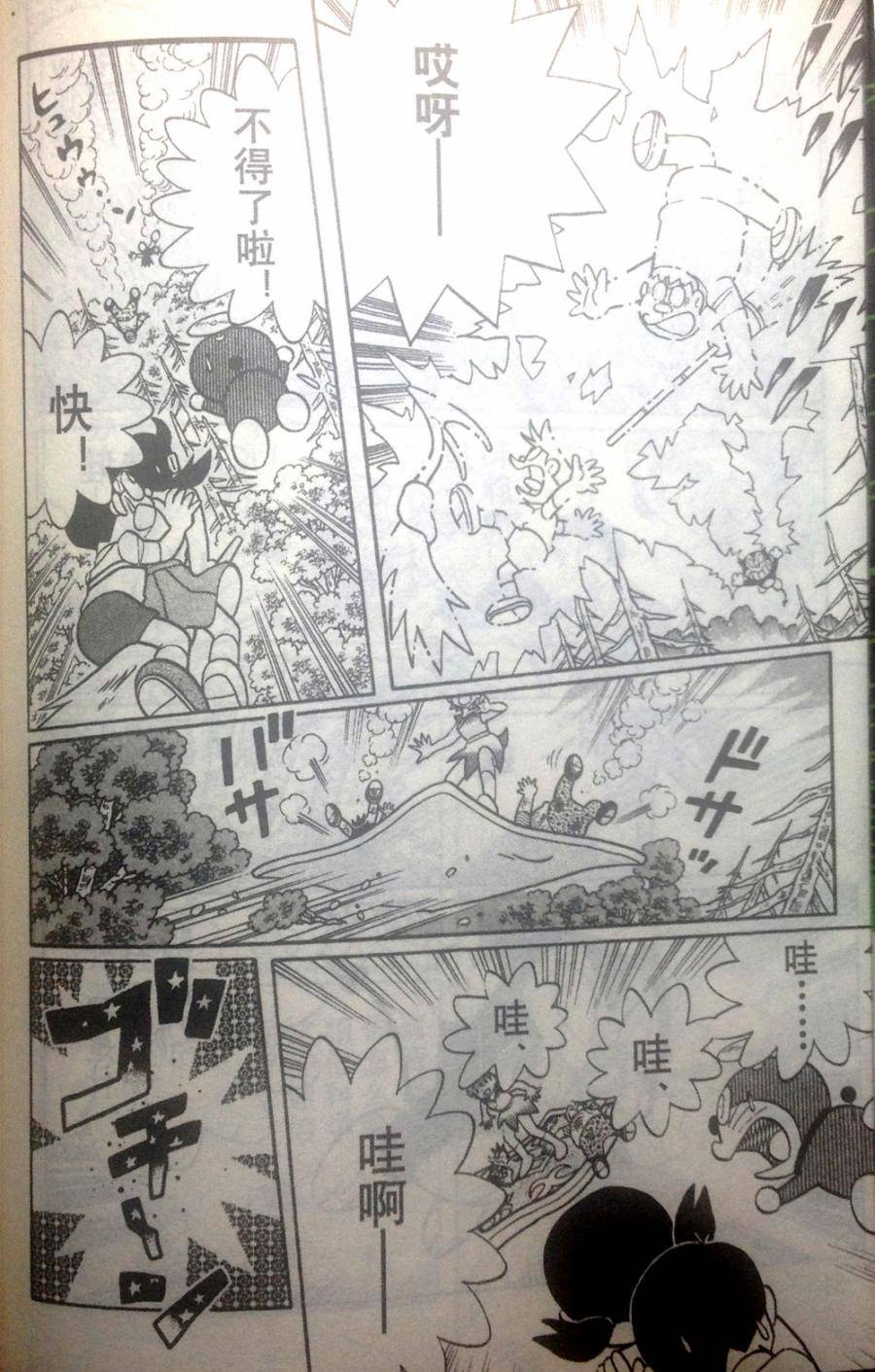 第49页