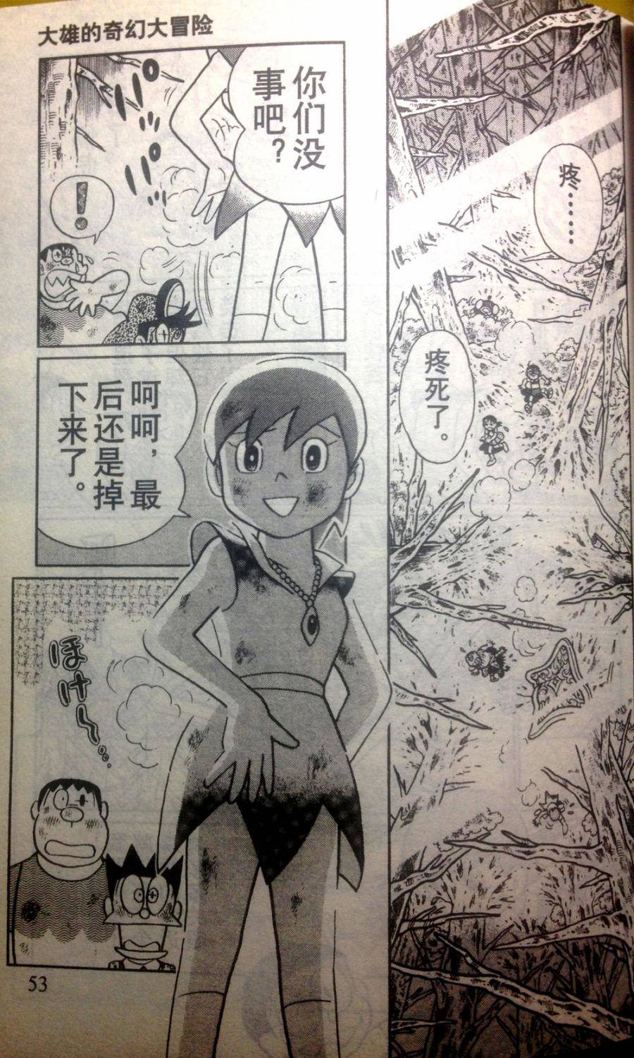 第50页