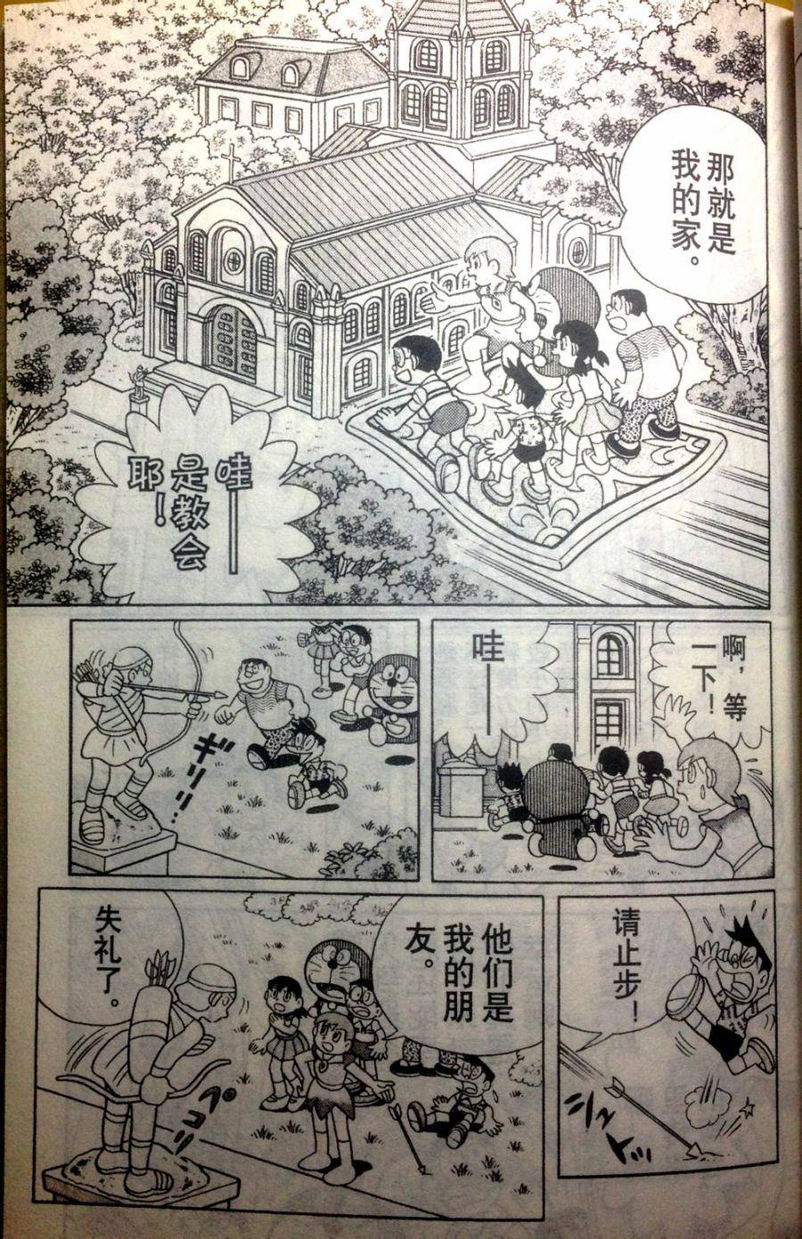 第52页