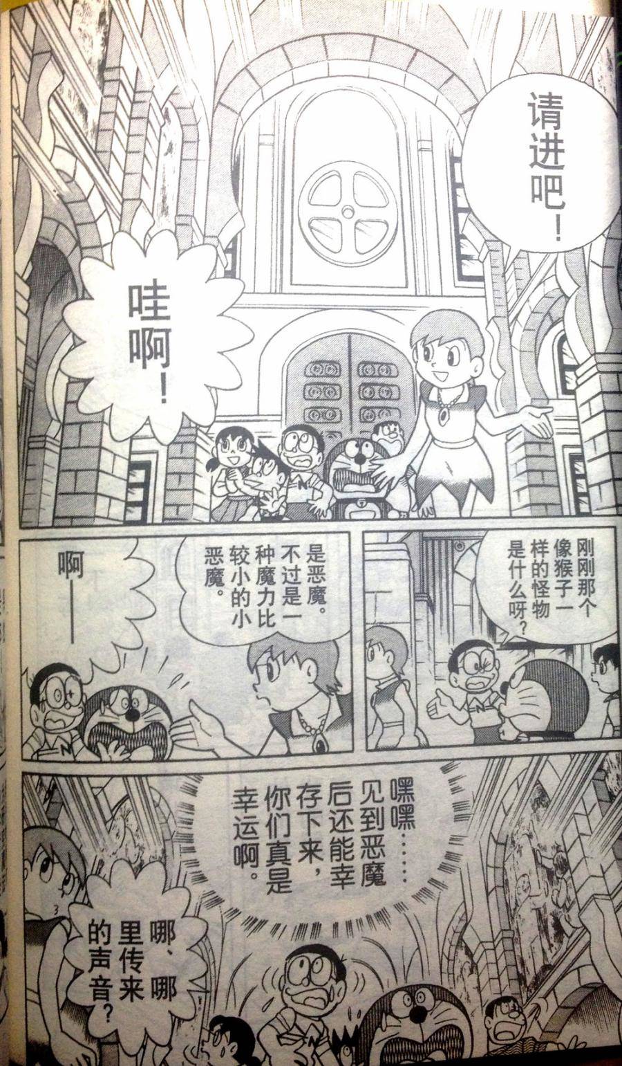 第53页