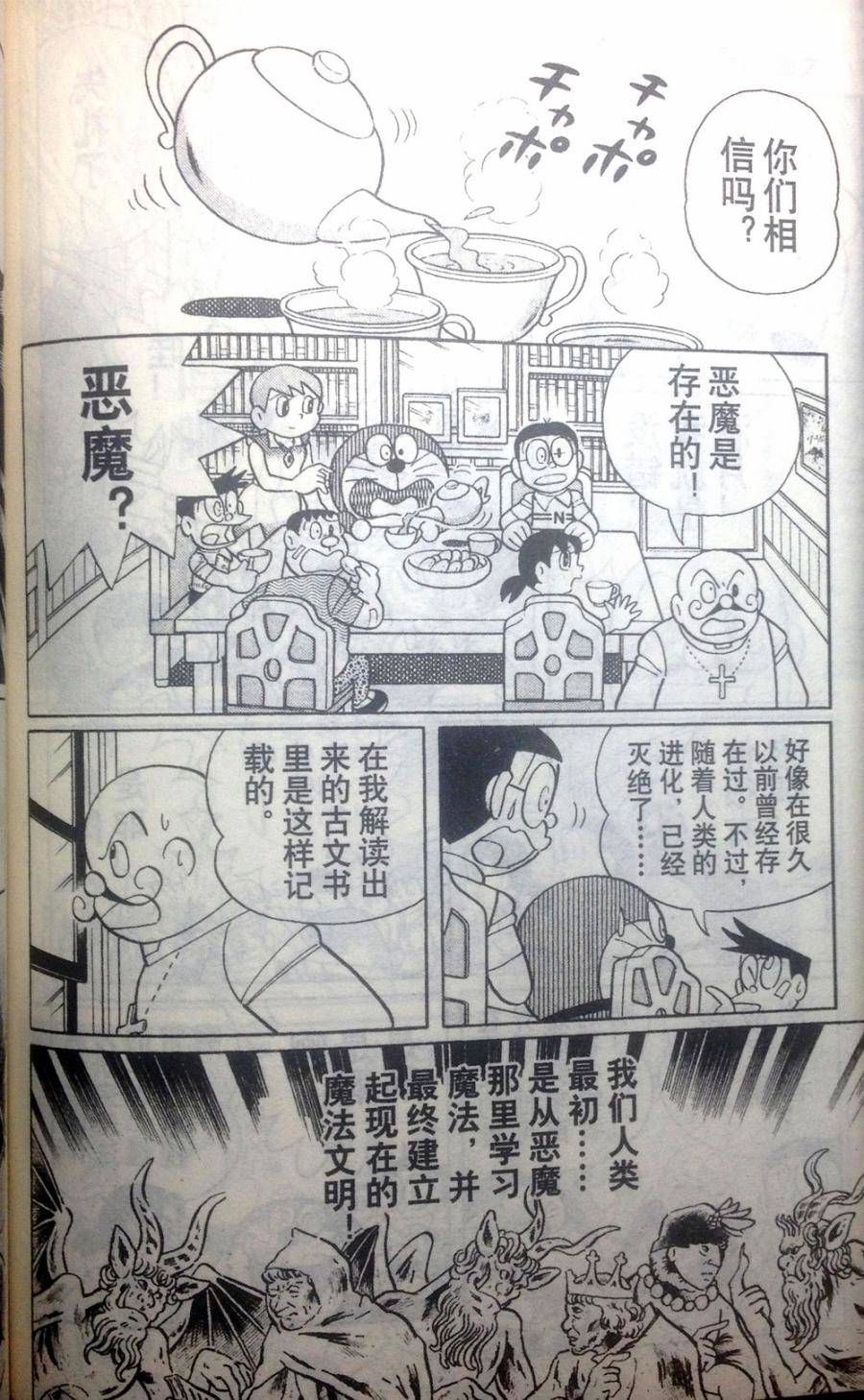 第55页