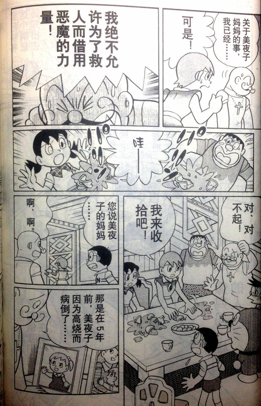 第59页