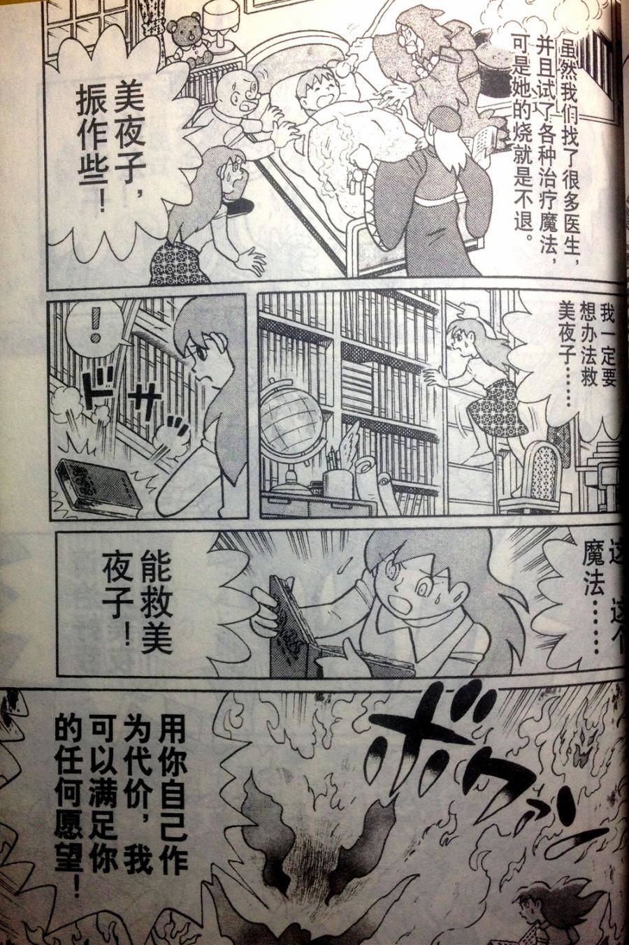 第60页