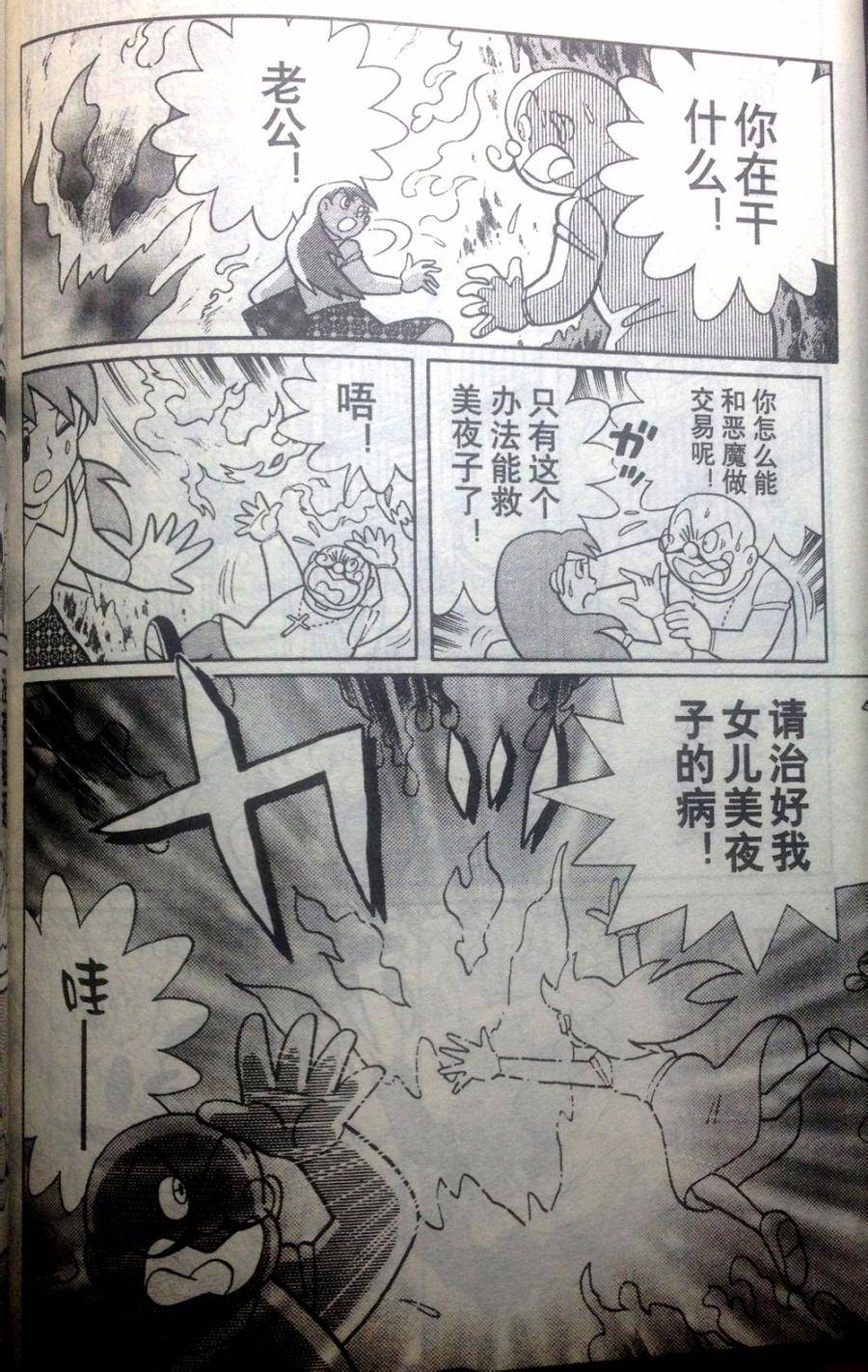 第61页