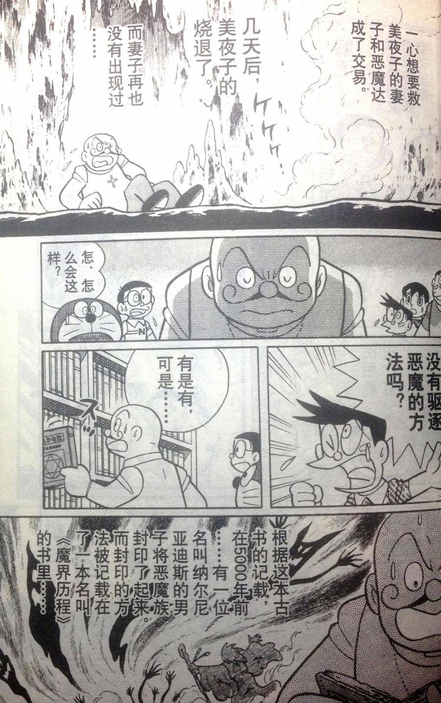 第62页
