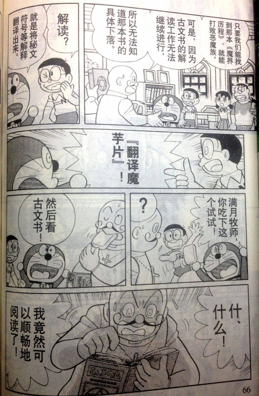 第63页