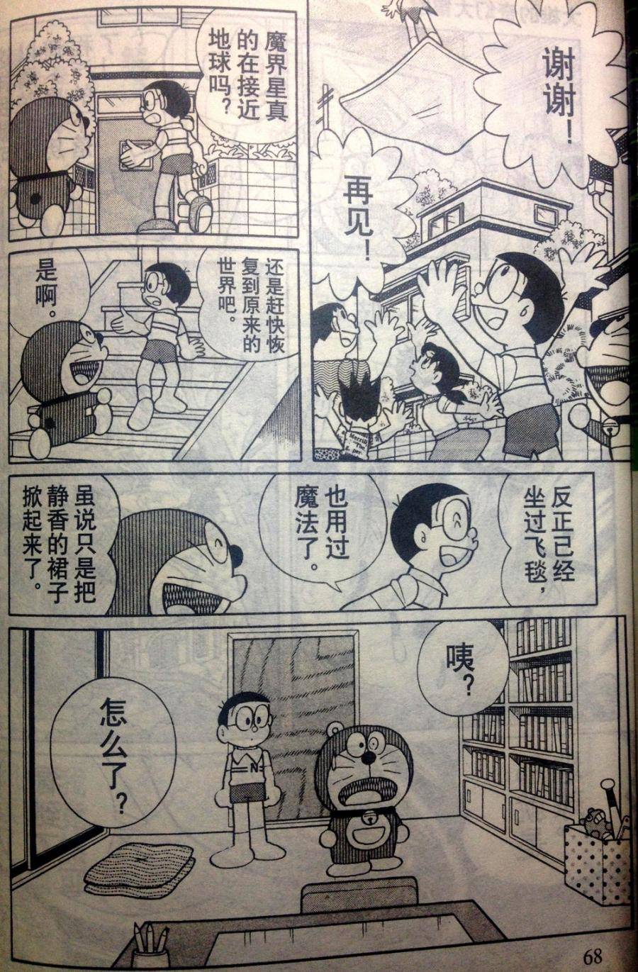 第65页