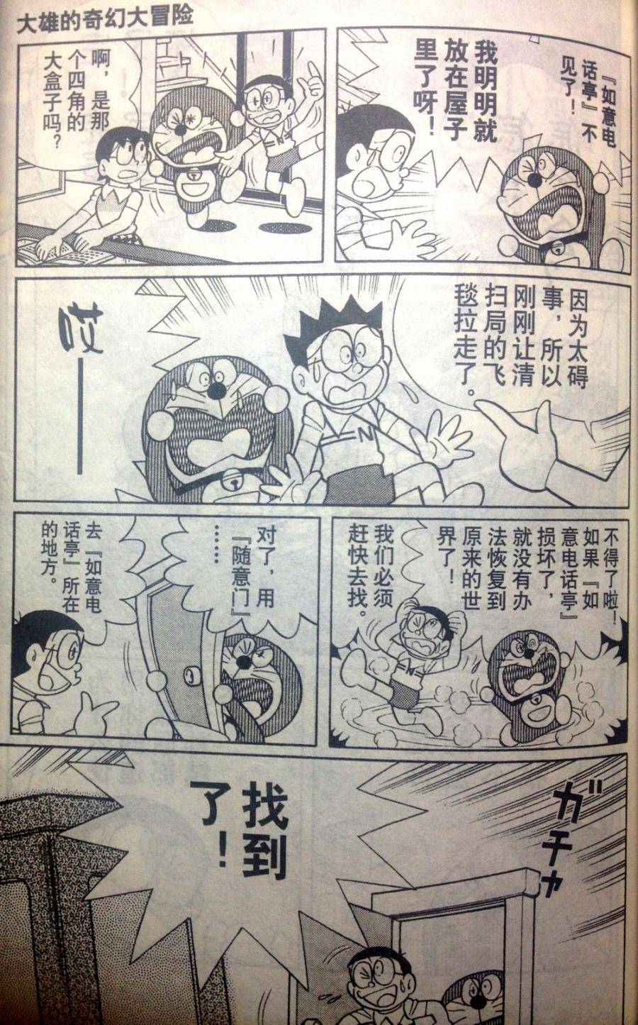 第66页