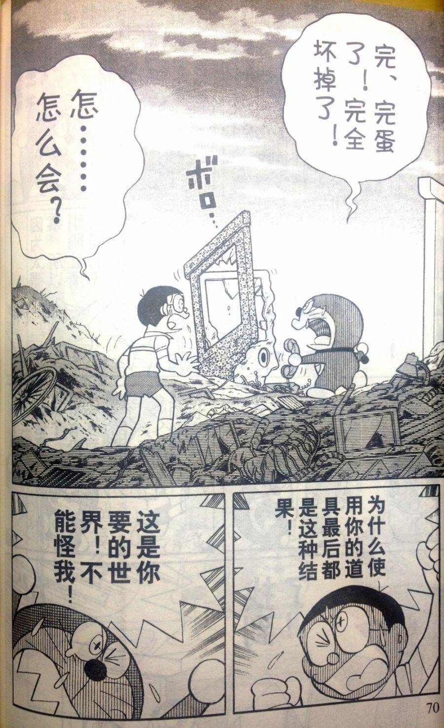 第67页