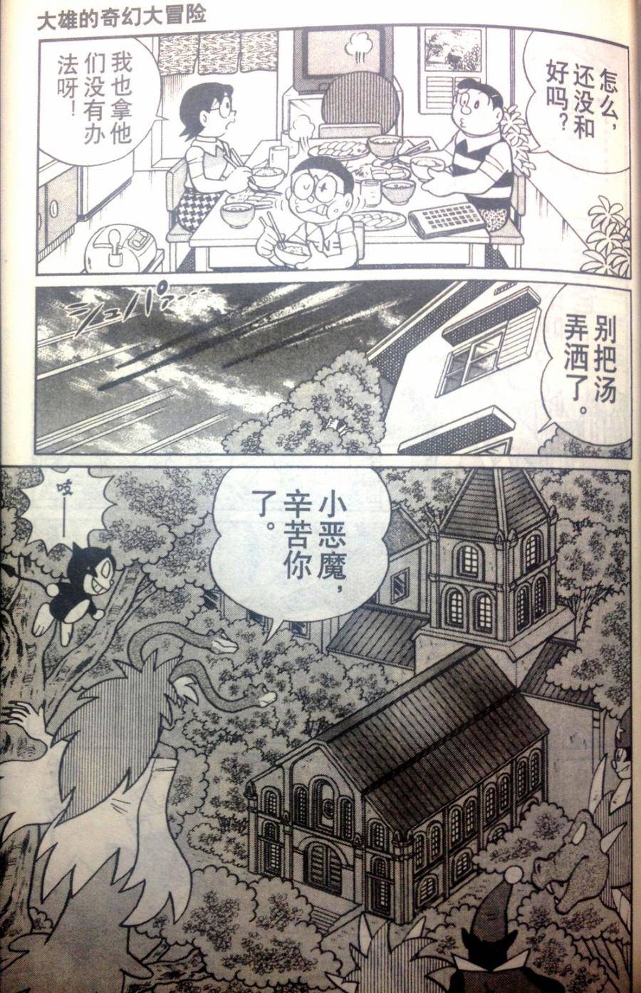 第68页