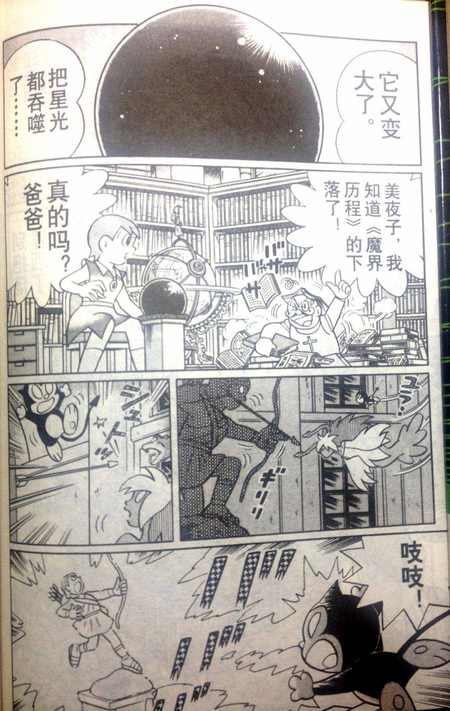 第69页