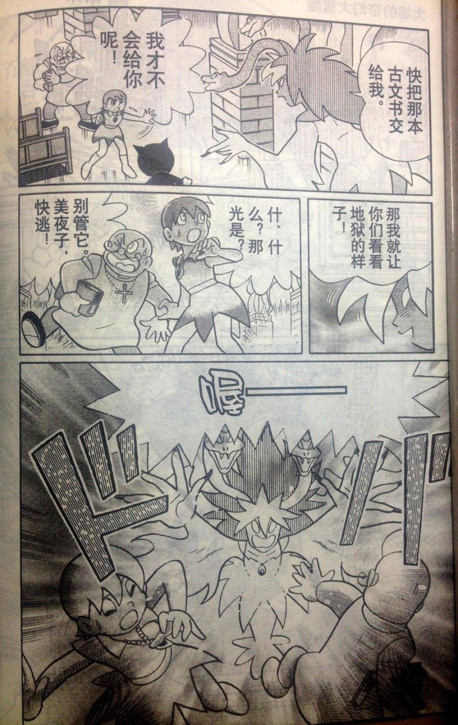 第71页