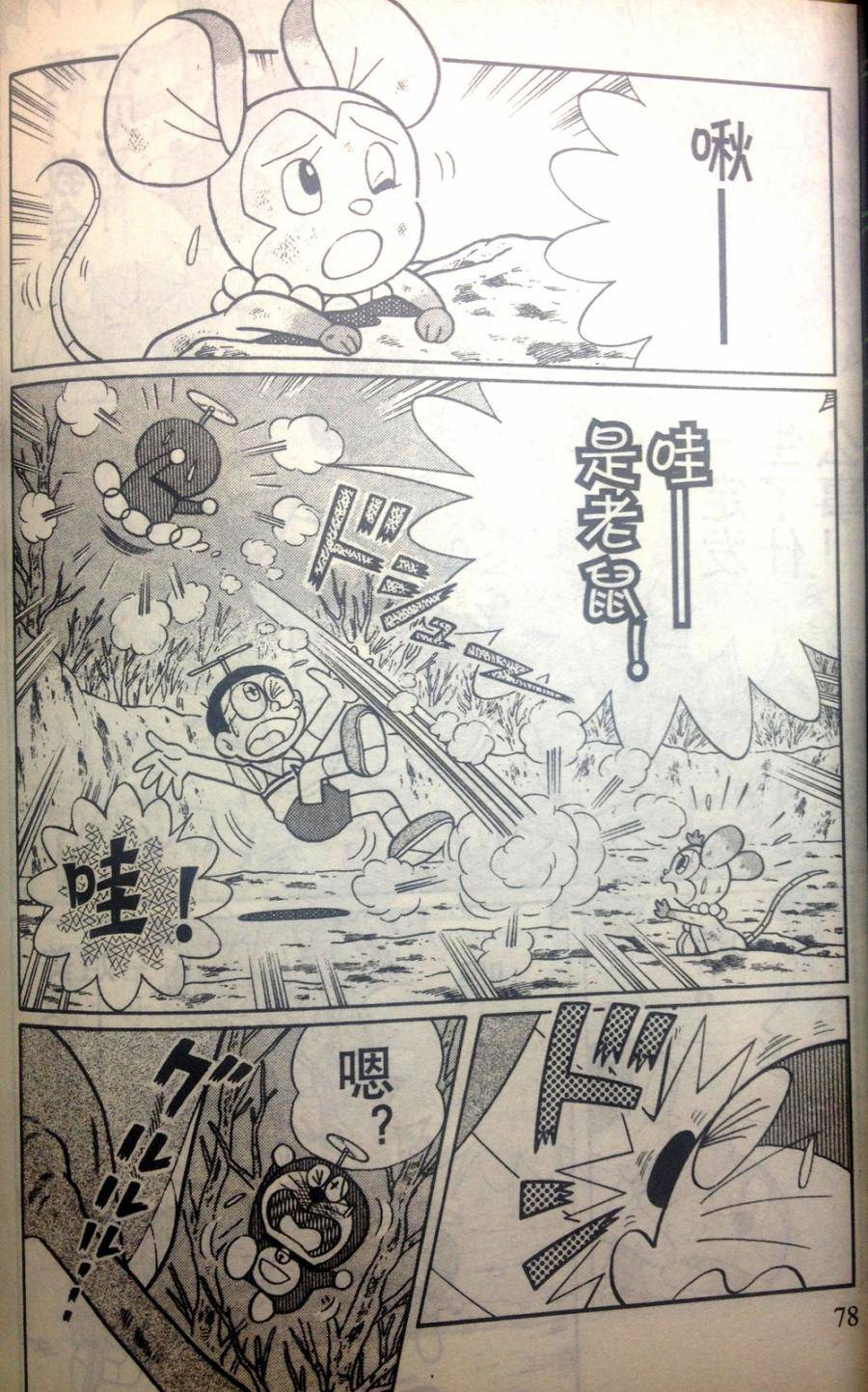 第75页