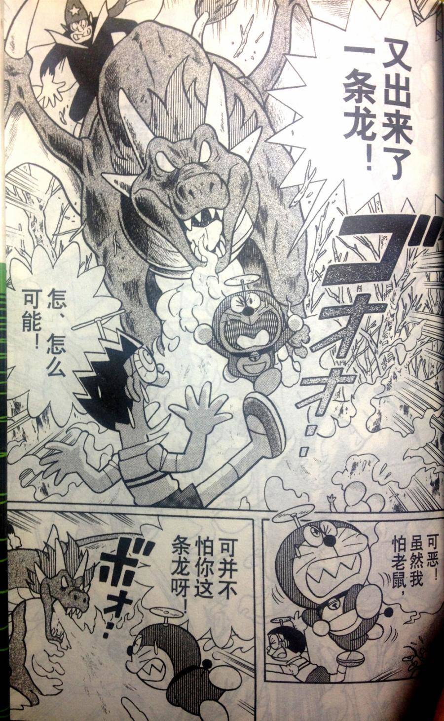 第76页