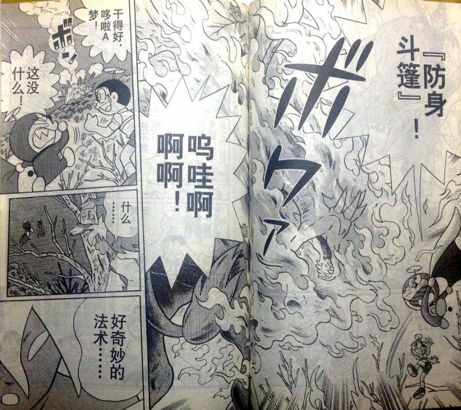 第77页