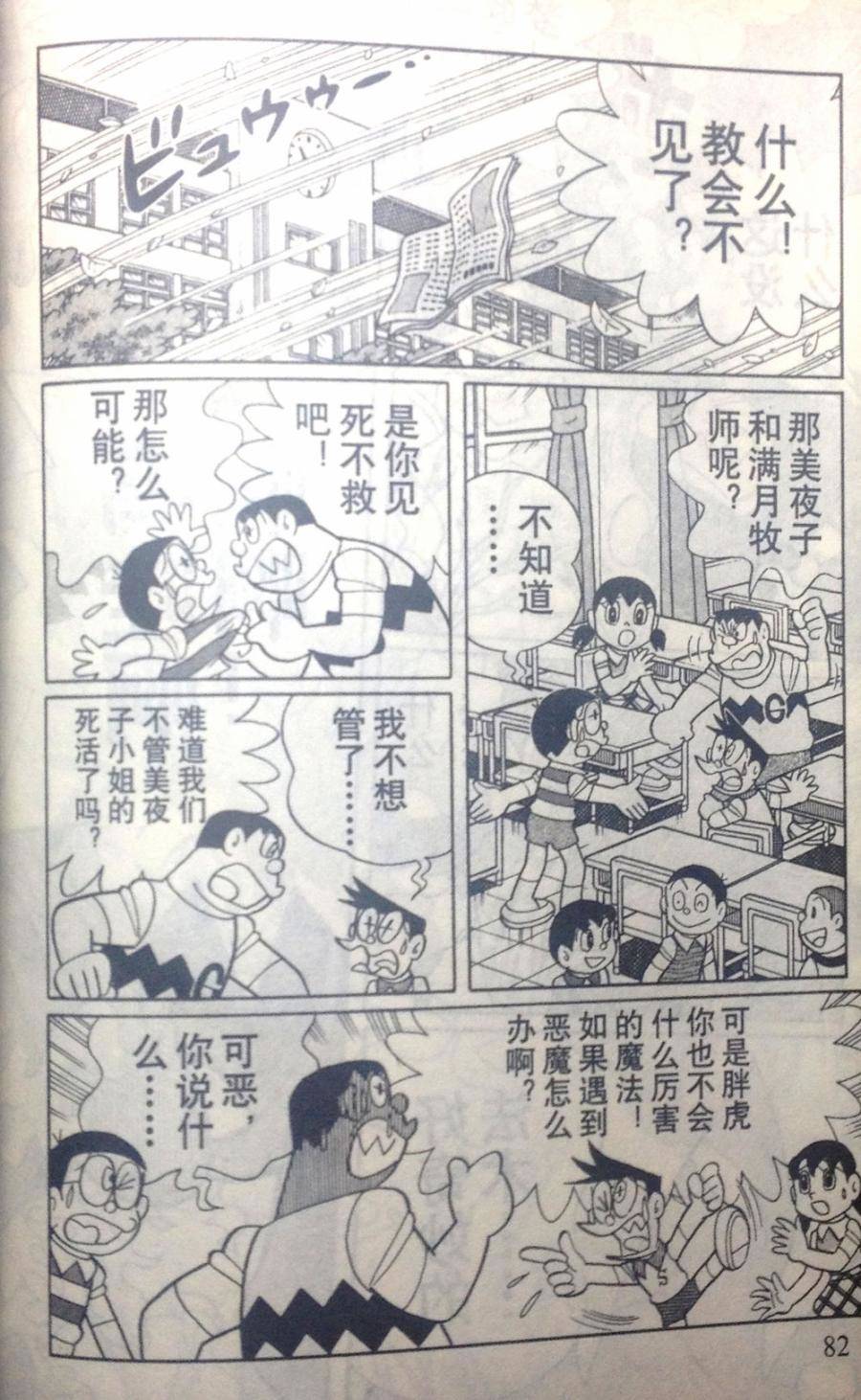 第78页