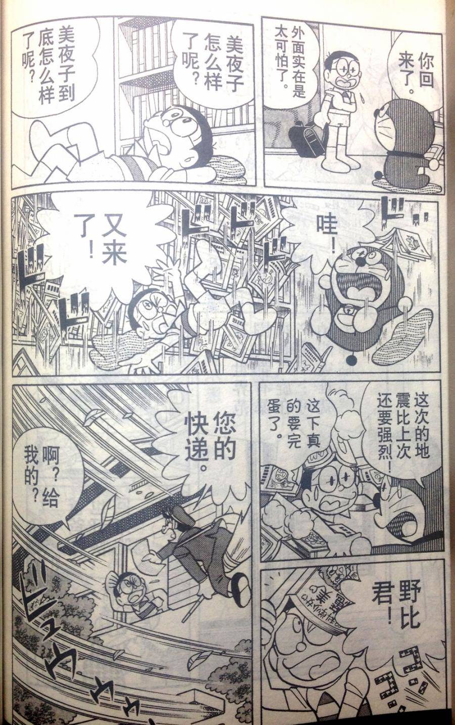 第80页