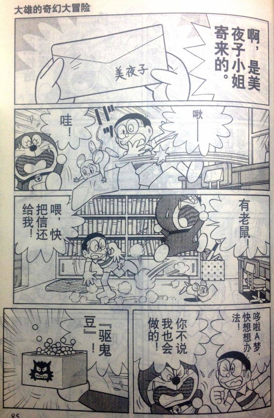 第81页