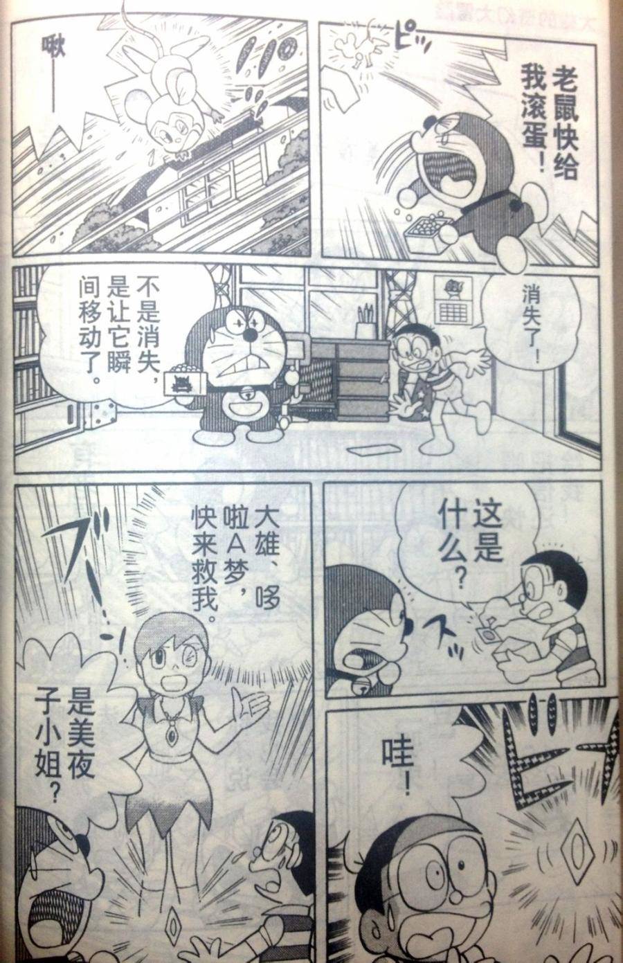 第82页