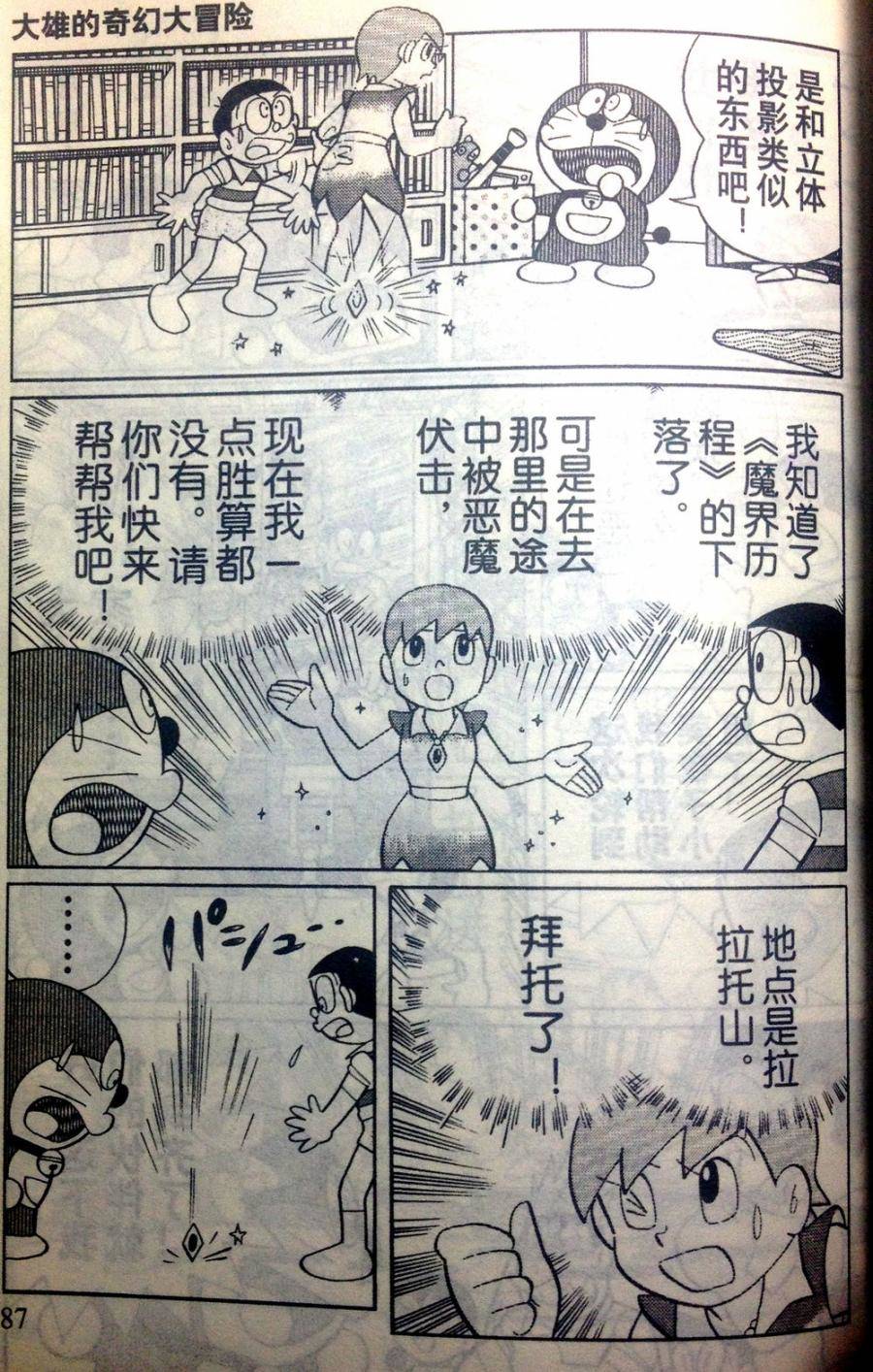 第83页