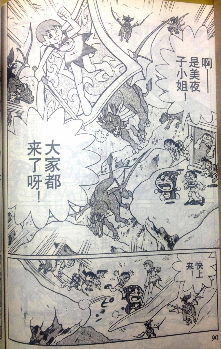 第86页
