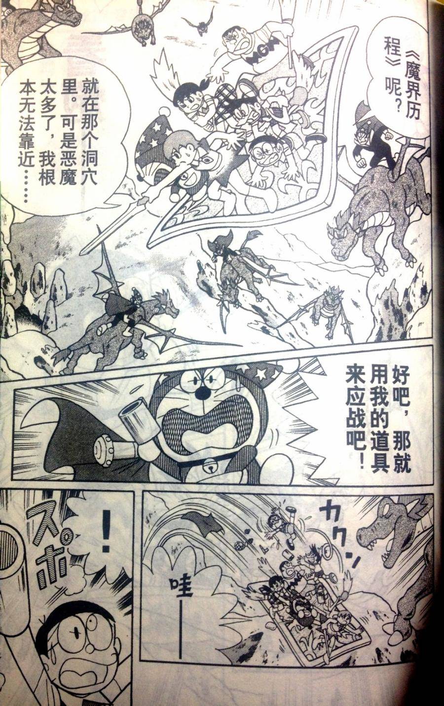 第87页