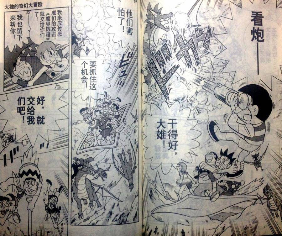 第88页