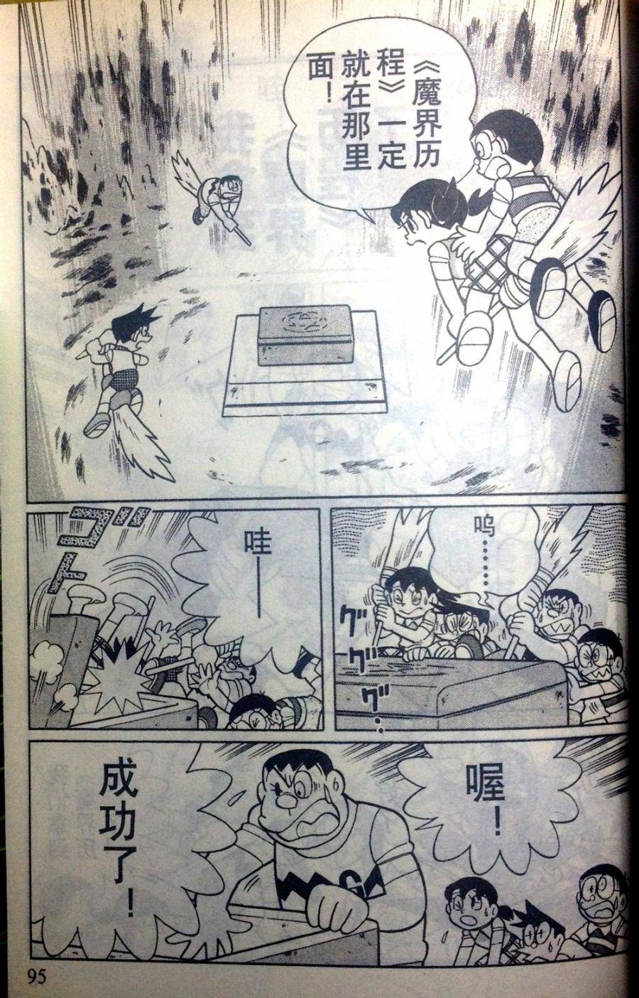 第90页