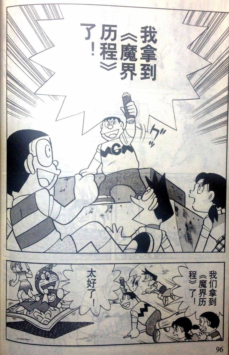 第91页