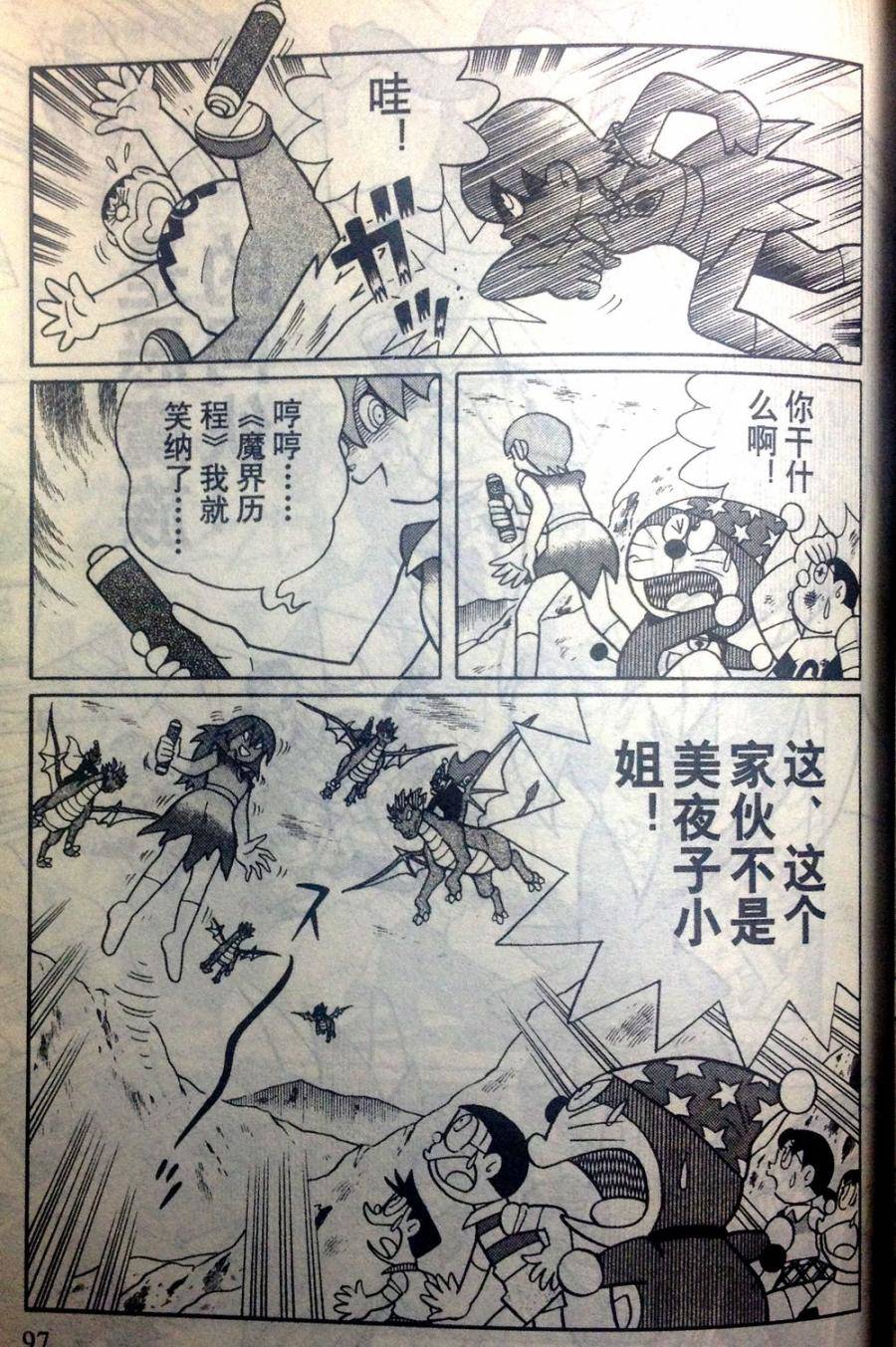 第92页
