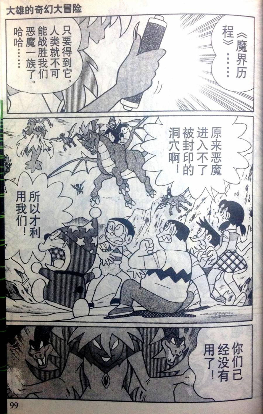 第94页