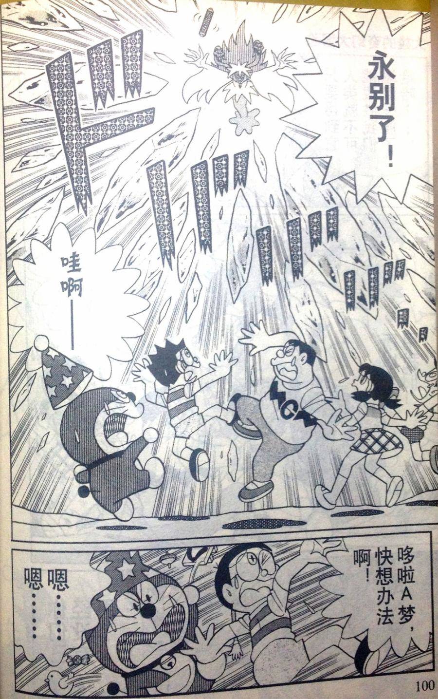 第95页