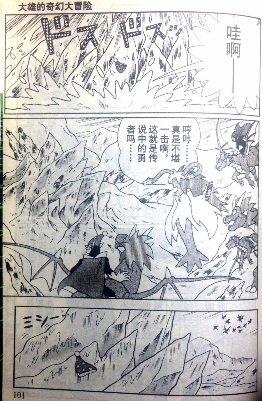 第96页
