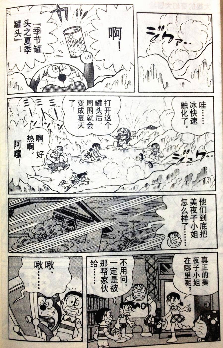 第97页