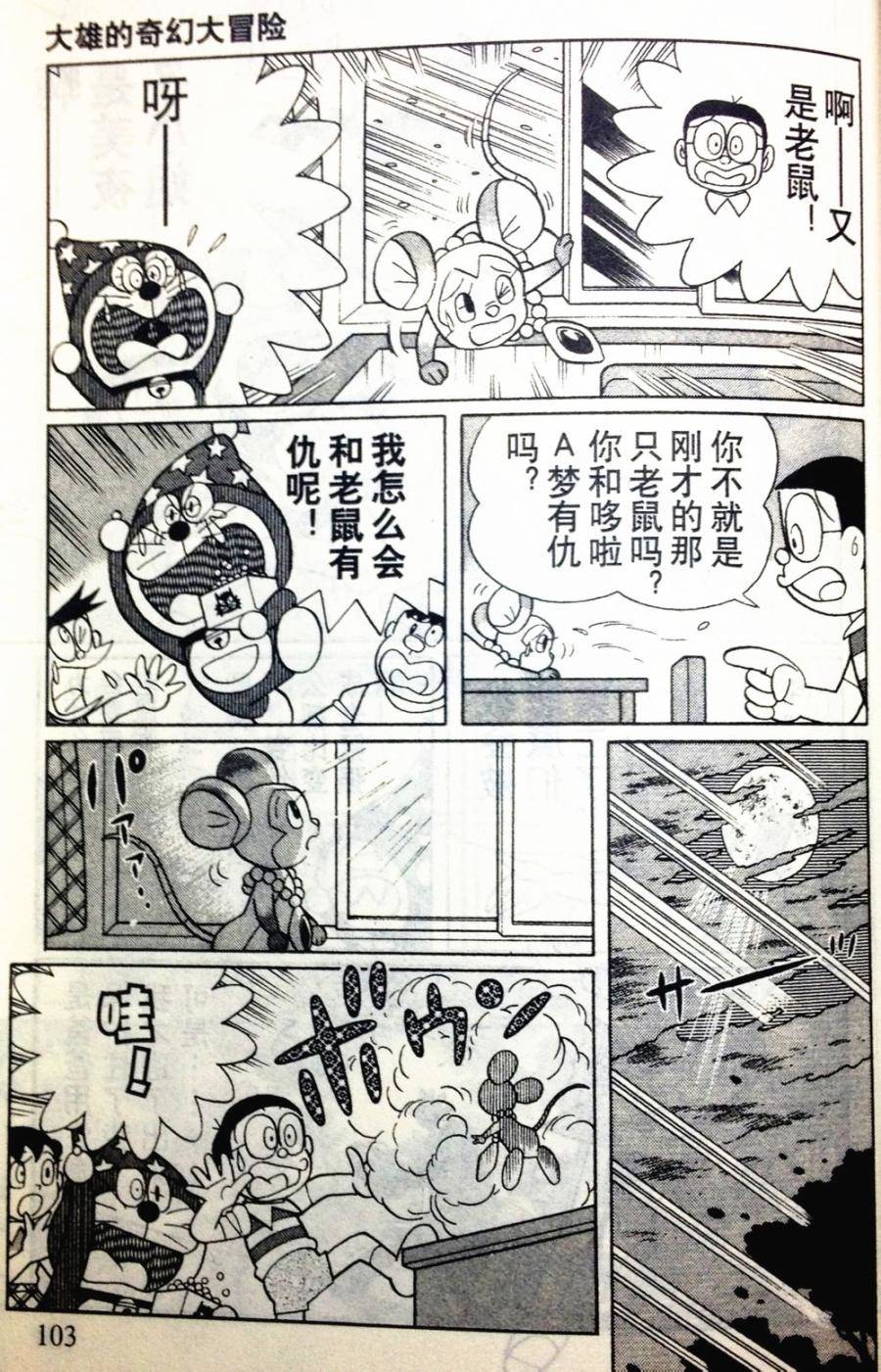 第98页